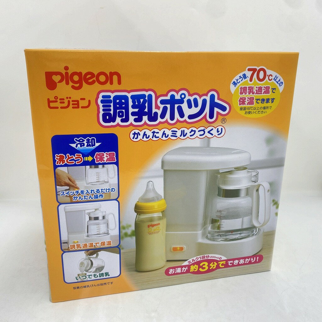 Rakuten