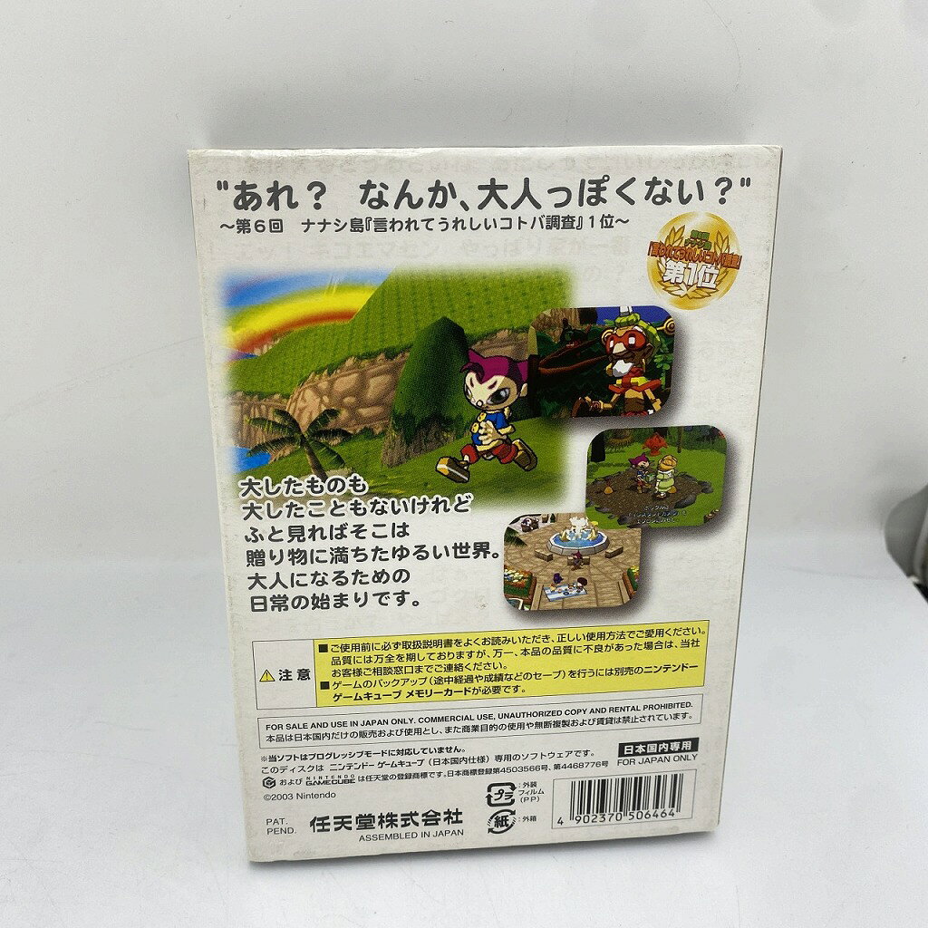 ワットマン楽天市場店のニンテンドー Nintendo ギフトピア DOL-P-GGFJ 【中古】｜アングル2