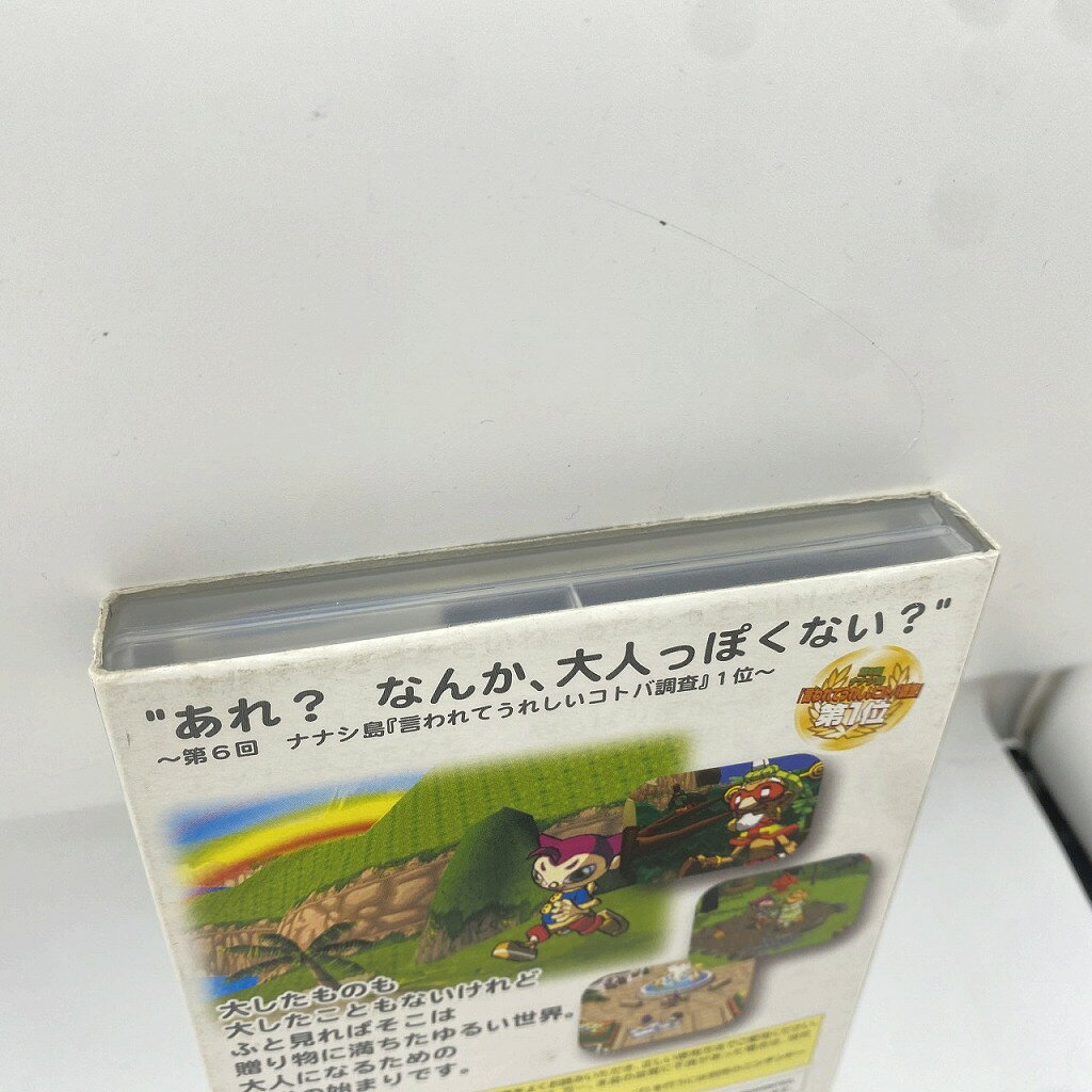 ワットマン楽天市場店のニンテンドー Nintendo ギフトピア DOL-P-GGFJ 【中古】｜アングル3
