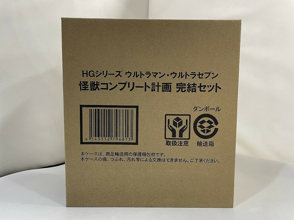 楽天市場】hg ウルトラセブンの通販