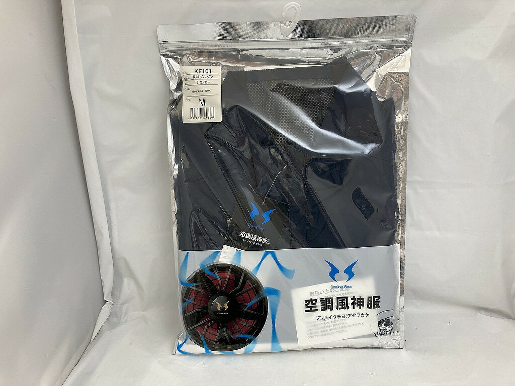 楽天市場】空調 服 中古の通販