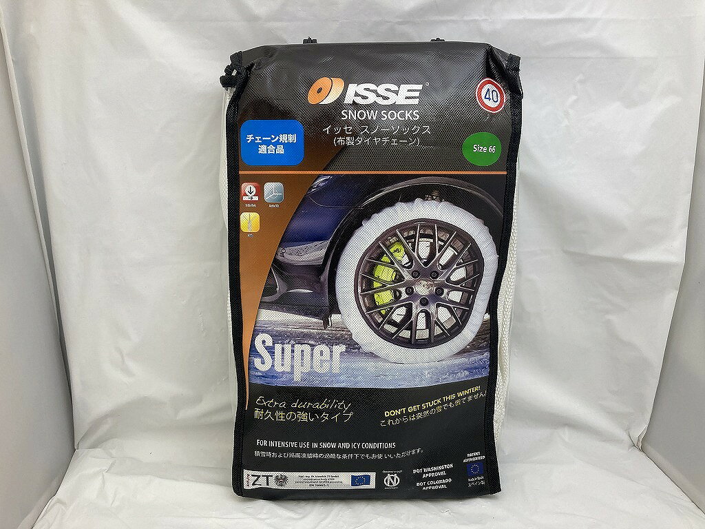 Rakuten - イッセ ISSE 布製タイヤチェーン SUPER66 【中古】