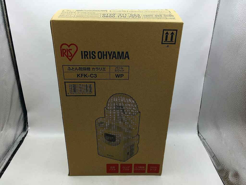 アイリスオーヤマ IRIS OHYAMA ふとん乾燥機 KFK-C3-WP 【中古】