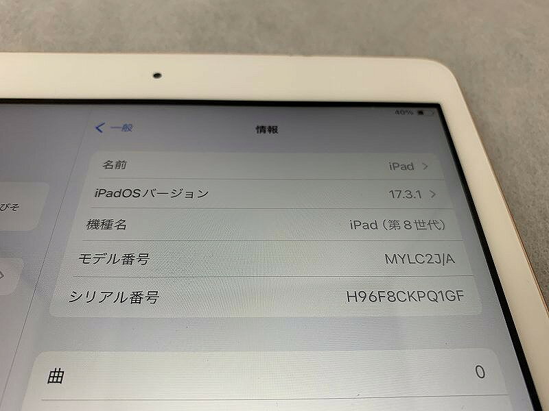 アップル Apple iPad 10.2インチ 第8世代 Wi-Fi 32GB ゴールド MYLC2J/A 【中古】 - Image 2