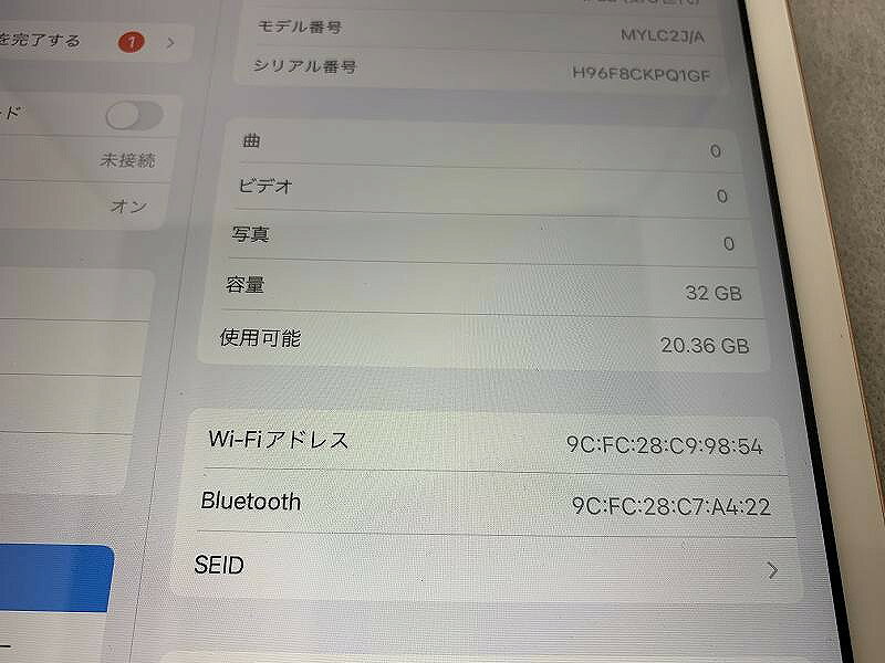 アップル Apple iPad 10.2インチ 第8世代 Wi-Fi 32GB ゴールド MYLC2J/A 【中古】 - Image 3