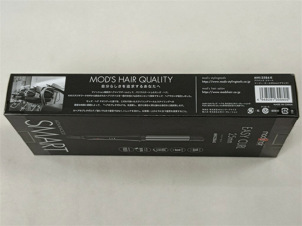 【未使用】 モッズ・ヘア mod's hair ヘアアイロン 黒 MHI-2584-K