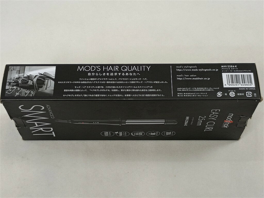 【期間限定セール】【未使用】 モッズ・ヘア mod's hair ヘアアイロン 黒 MHI-2584-K 2
