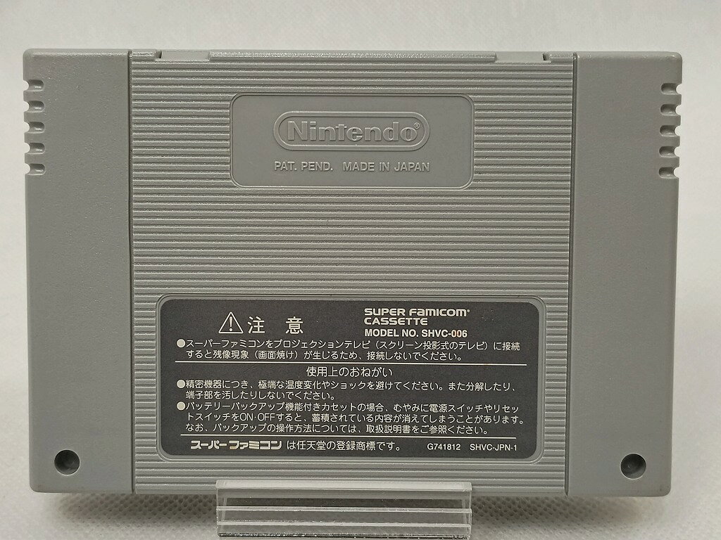 ワットマン楽天市場店のハドソン HUDSON SFC スーパーボンバーマン5 SHVC-AS5J-JPN 【中古】｜アングル2