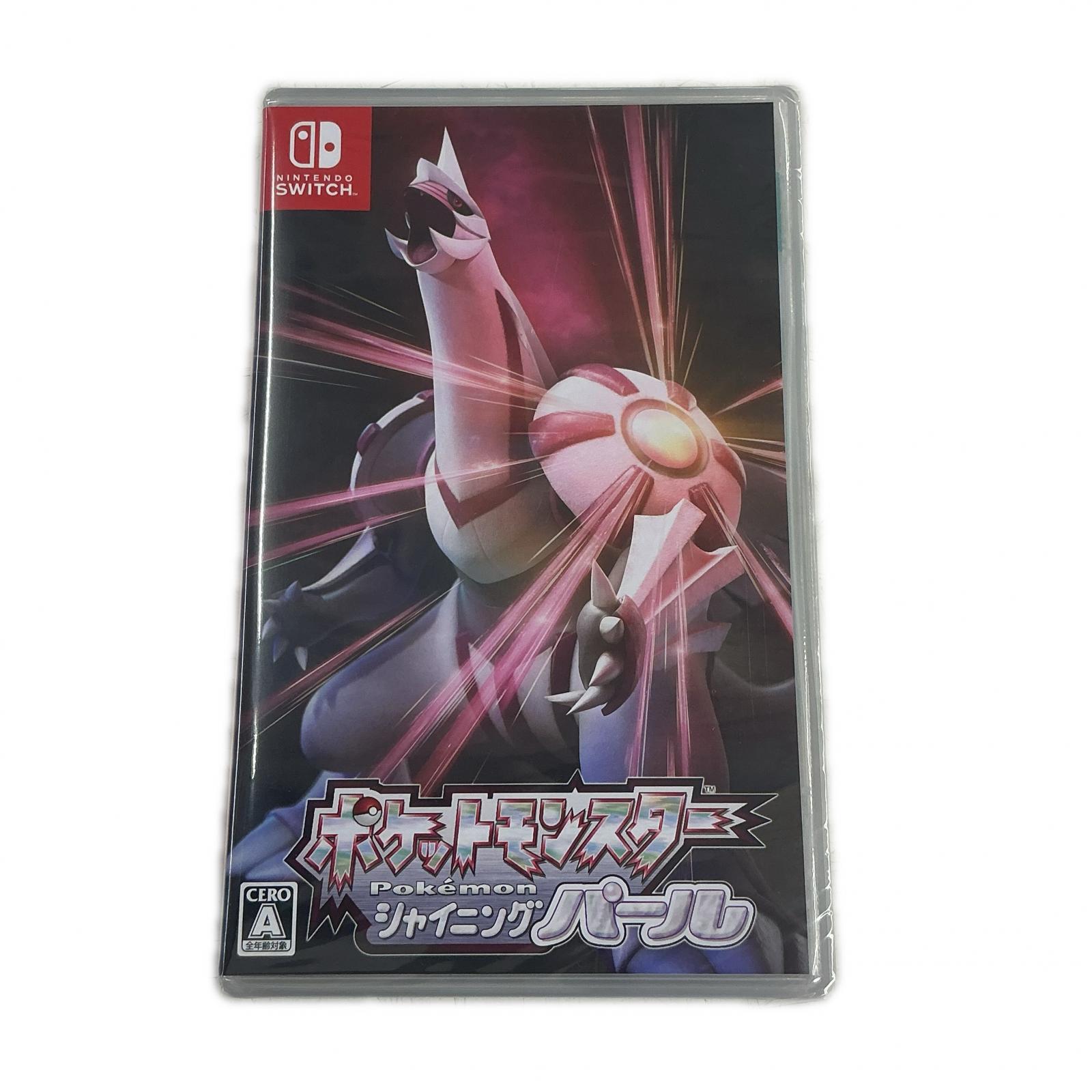 楽天市場】シャイニングパール ポケモンの通販