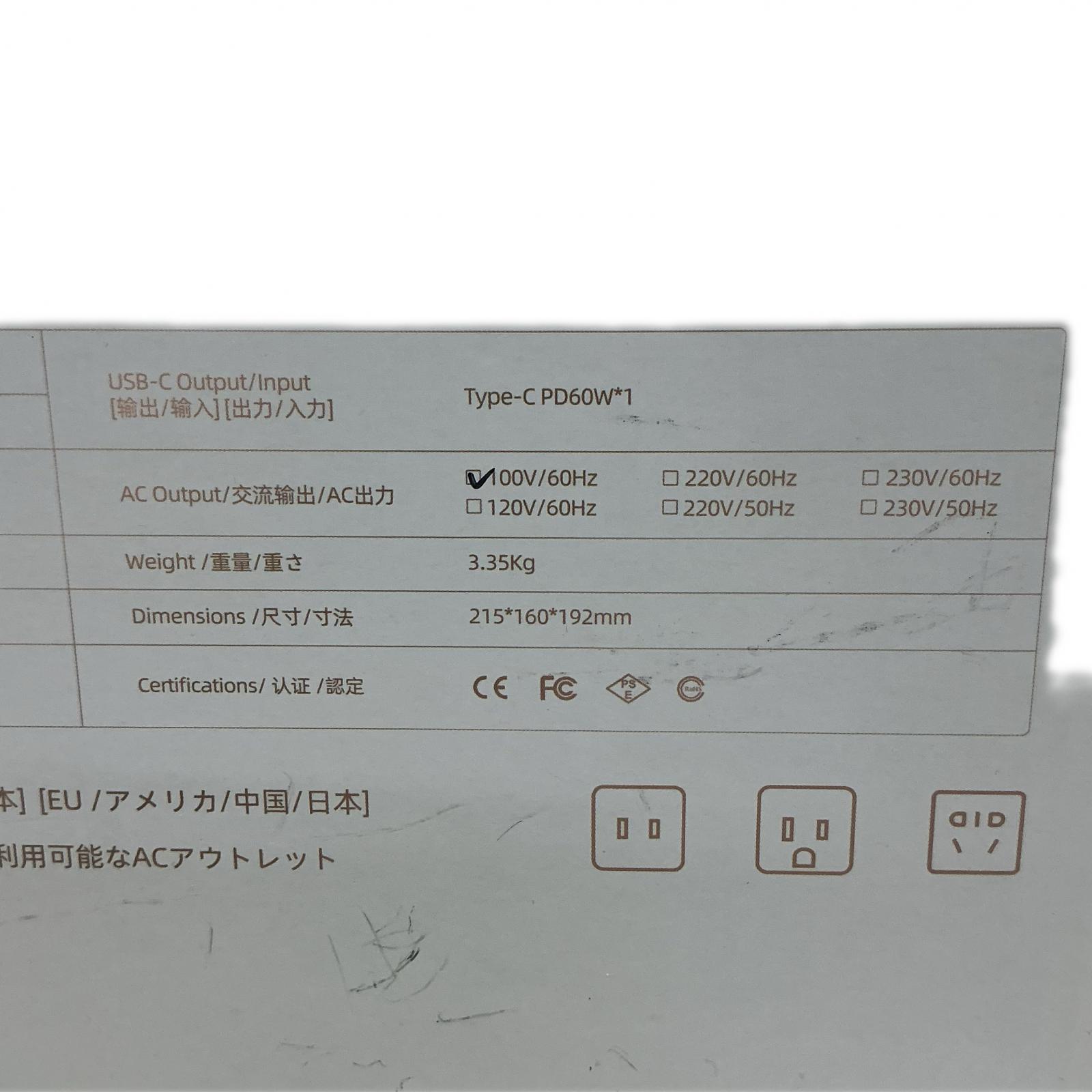 EnerNova EnerNova キャンプ用品 EnerNova PEP-S300 ポータブル電源【中古】 wattmann-10552442 ワットマン楽天市場店 サンプル画像3