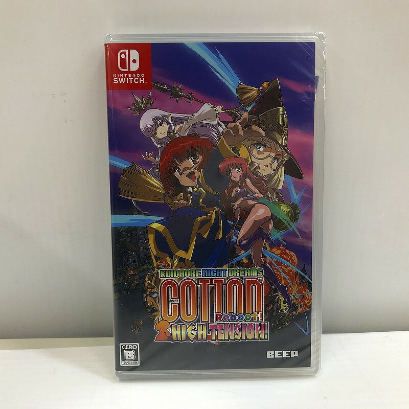  ニンテンドースイッチソフト コットンリブート ハイテンション! 