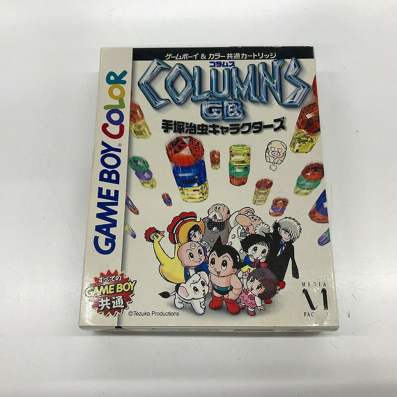 Other - 【期間限定セール】メディアファクトリー MEDIA FACTORY COLUMNS GB 手塚治虫キャラクターズ 【中古】