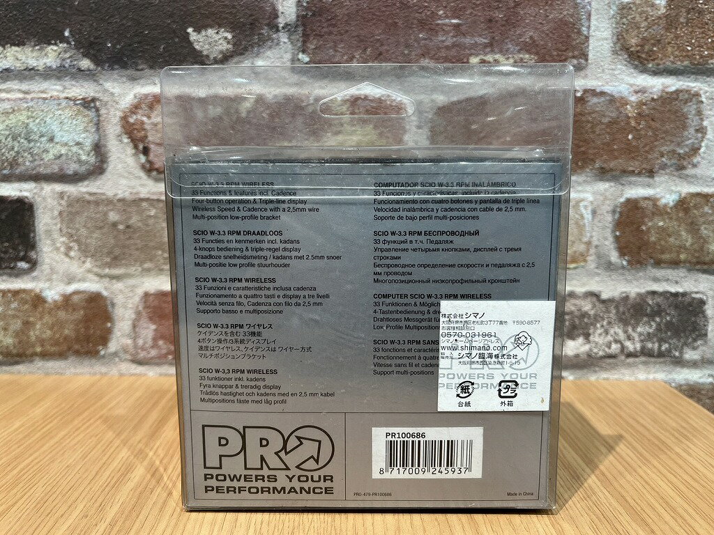 シマノ SHIMANO サイクルコンピュータ SCIO W・3.3 【中古】