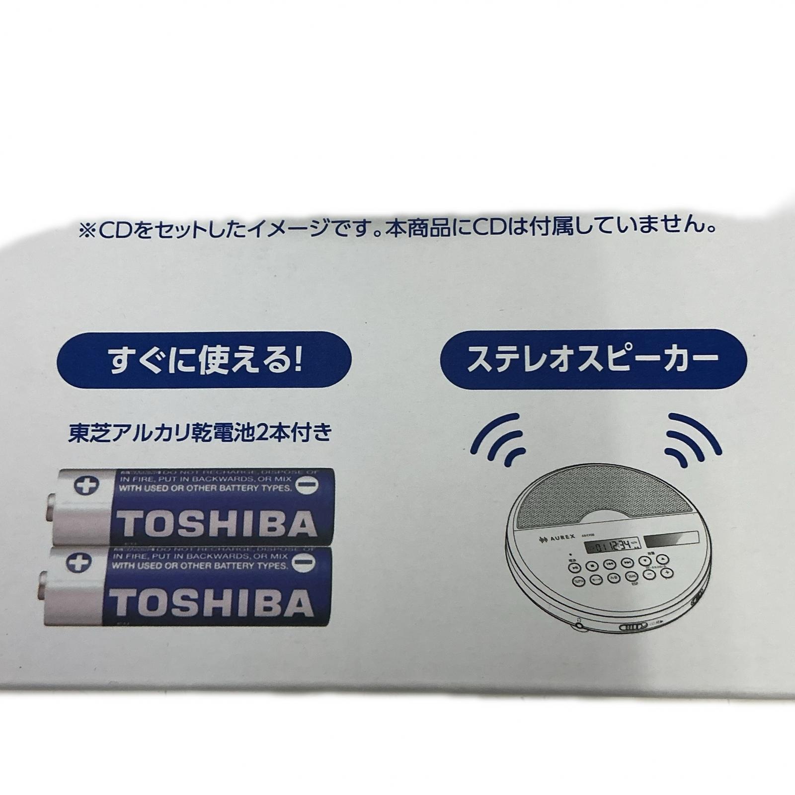 ワットマン楽天市場店の【未使用】東芝 TOSHIBA CDプレーヤー AX-CP20【中古】｜アングル2