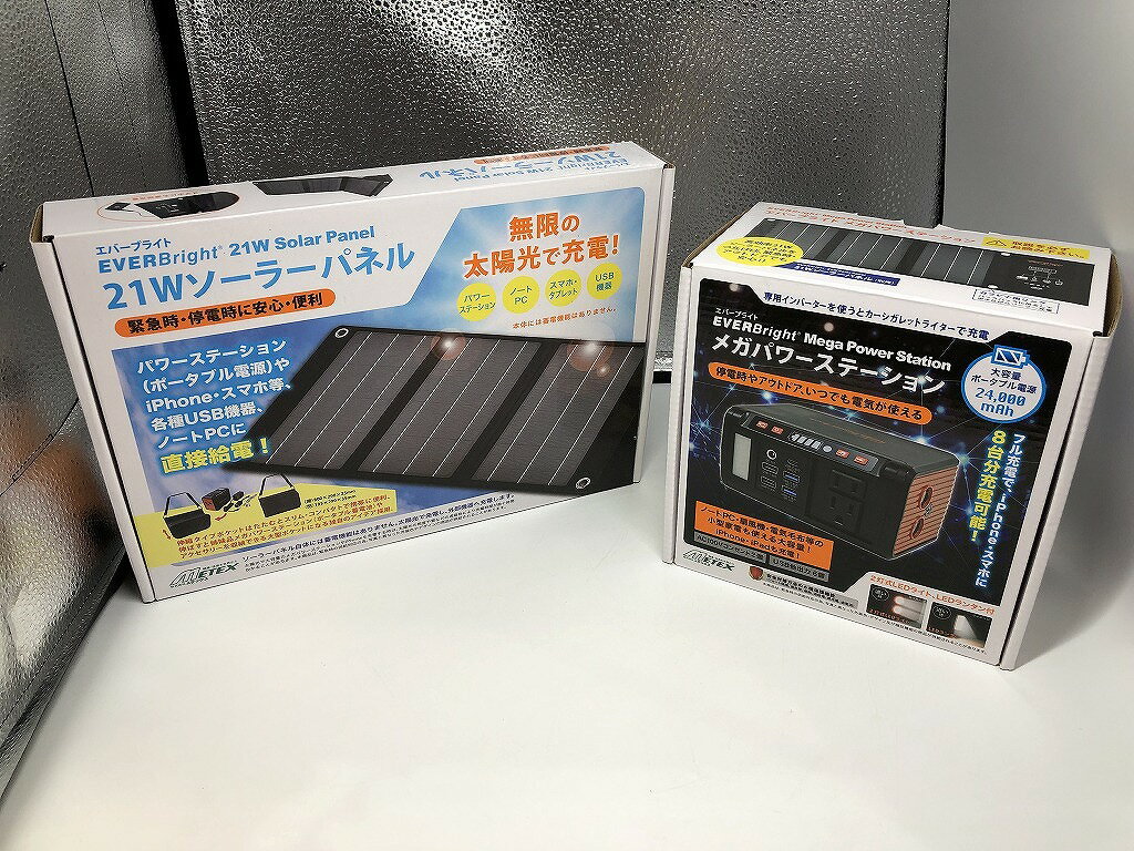 楽天市場】*everbright acコンセント2個付 メガパワーバンクの通販