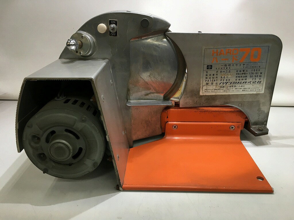 楽天市場】ハクラ スライサーの通販