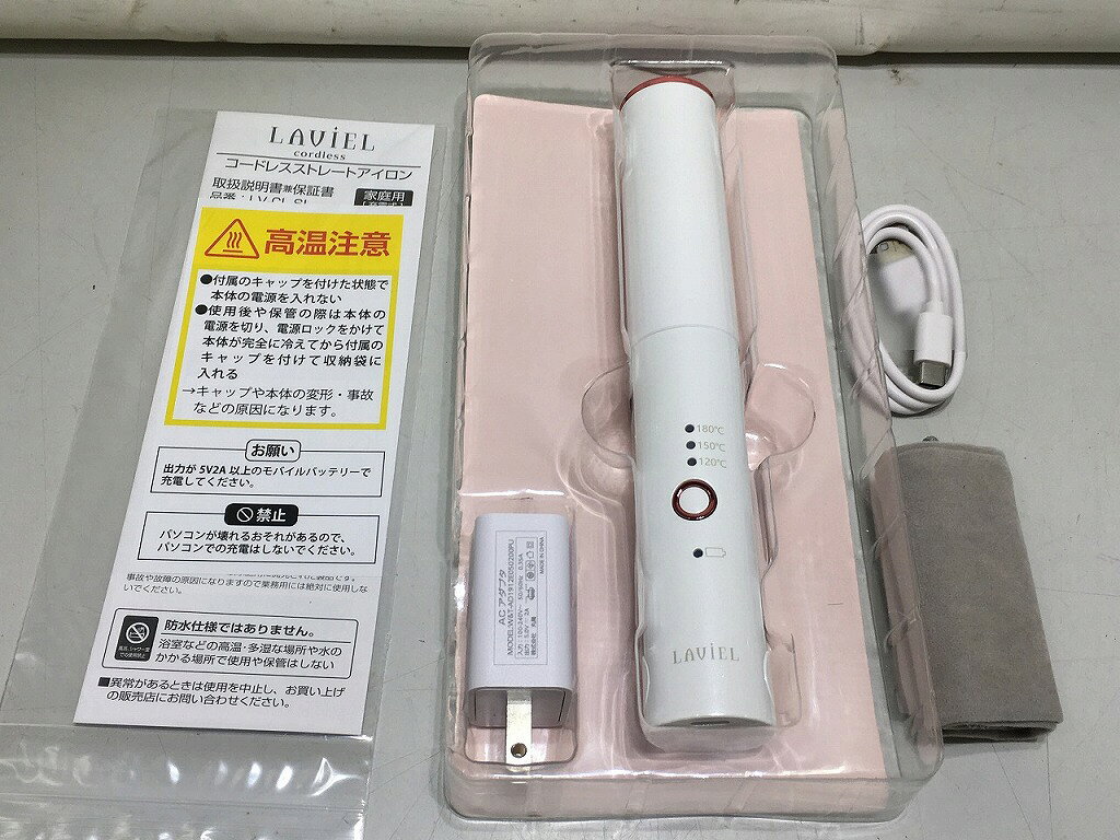 【未使用】 丸隆 Marutaka コードレスストレートアイロン LV-CL-SI