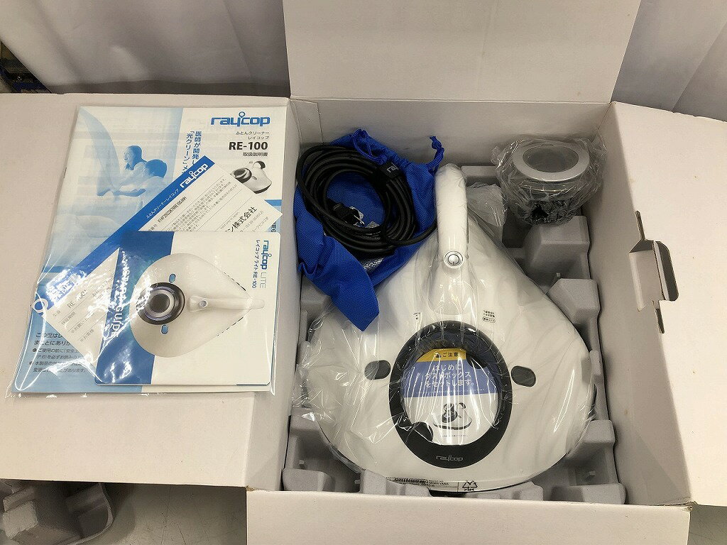 【期間限定セール】【未使用】 レイコップ raycop ふとんクリーナー RE-100JWH