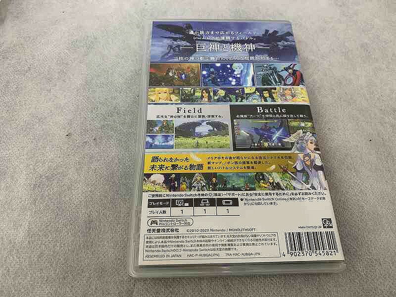 [¡10 veces todos los puntos de producto! Entrada obligatoria [venta por tiempo limitado] Nintendo Switch Soft Xenoblade Definitive Edition HAC-P-AUBQA [usado] — vista 2