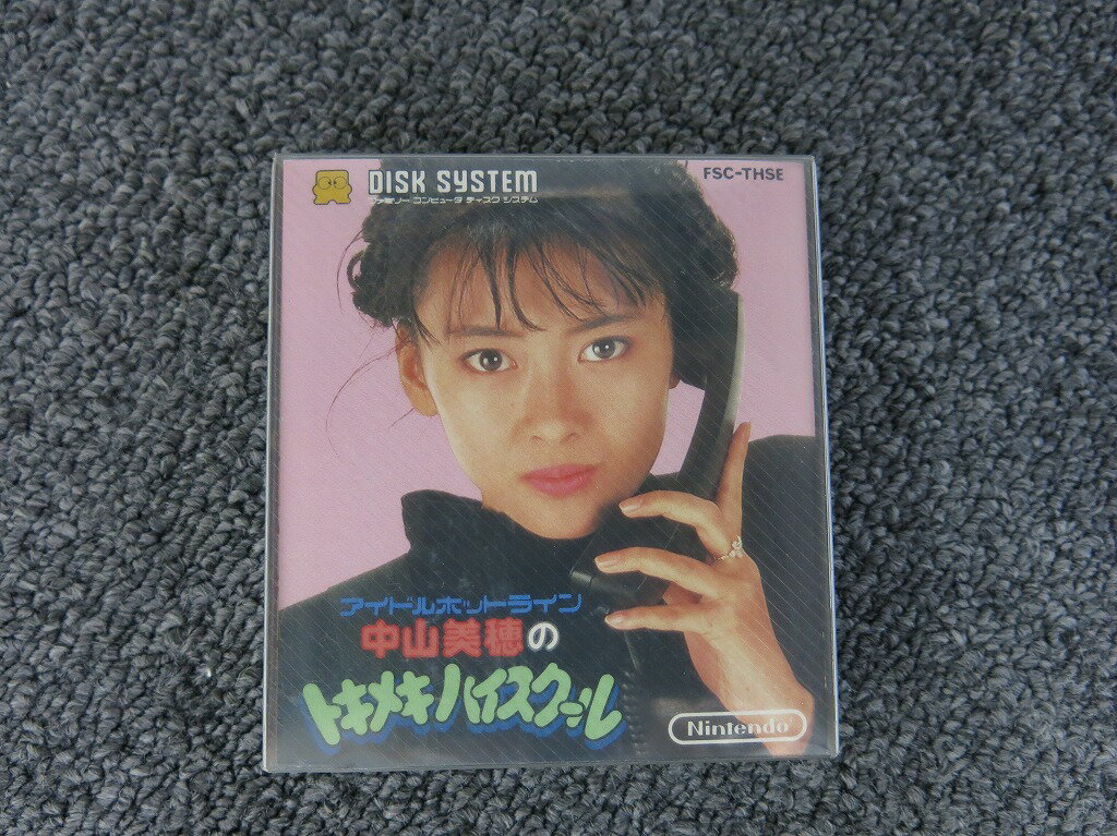 ニンテンドー Nintendo FCディスクシステムソフト アイドルホットライン 中山美穂のトキメキ ハイスクール 【中古】