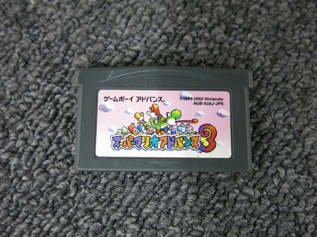 【期間限定セール】ニンテンドー Nintendo GBAソフト スーパーマリオアドバンス3 ヨッシーアイランド + マリオブラザーズ ソフトのみ 【中古】