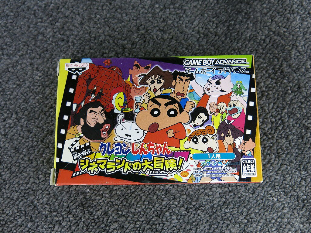 バンプレスト BANPRESTO GBAソフト クレヨンしんちゃん 嵐を呼ぶ シネマランドの大冒険！ 【中古】