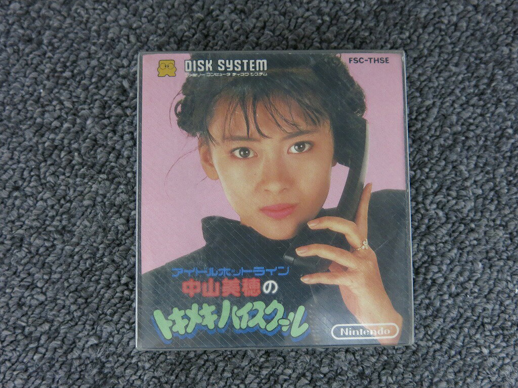 楽天市場】ファミコン 中山美穂のトキメキハイスクール（テレビゲーム