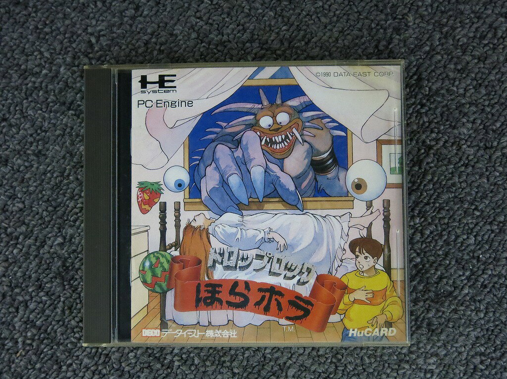楽天市場】pcエンジンhuカードソフトの通販