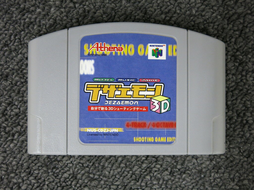 Software Games: Adventure - アテナ Athena ニンテンドー64ソフト デザエモン ソフトのみ 【中古】