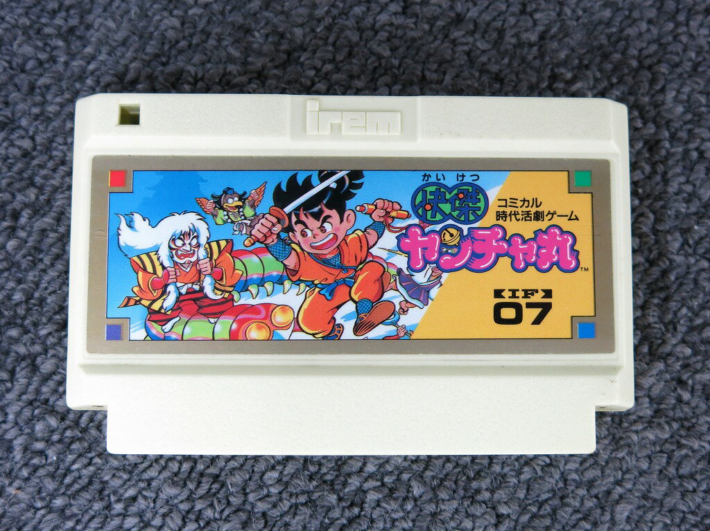 アイレム irem FCソフト 快傑 ヤンチャ丸 ソフトのみ 【中古】