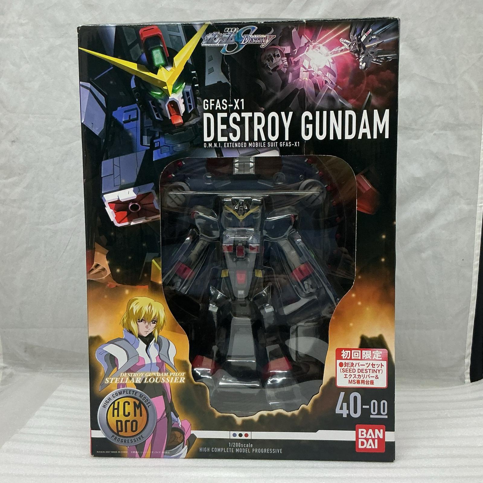 BANDAI GFAS-X1 DESTROY GUNDAM スペシャルパック 黒・赤・金【中古】