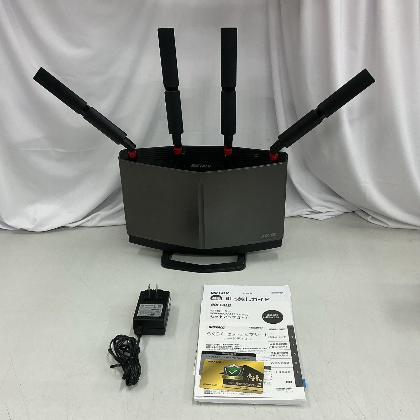 BUFFALO WXR-5950AX12【ジャンク品】 バッファロー(BUFFALO)|BUFFALO WXR-5950AX12|【ハードオフ公式通販