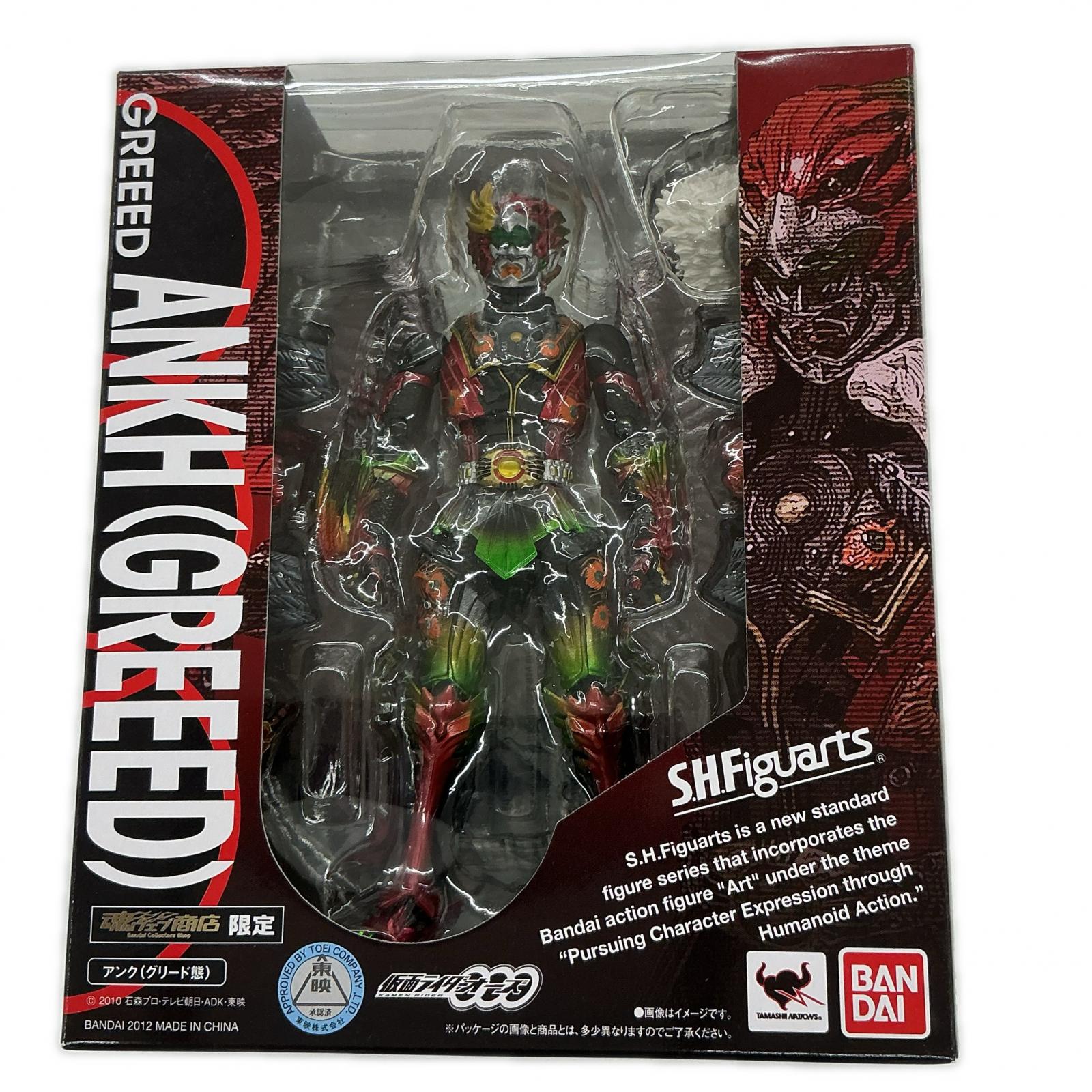 楽天市場】仮面ライダーオーズ アンク 衣装（ホビー）の通販