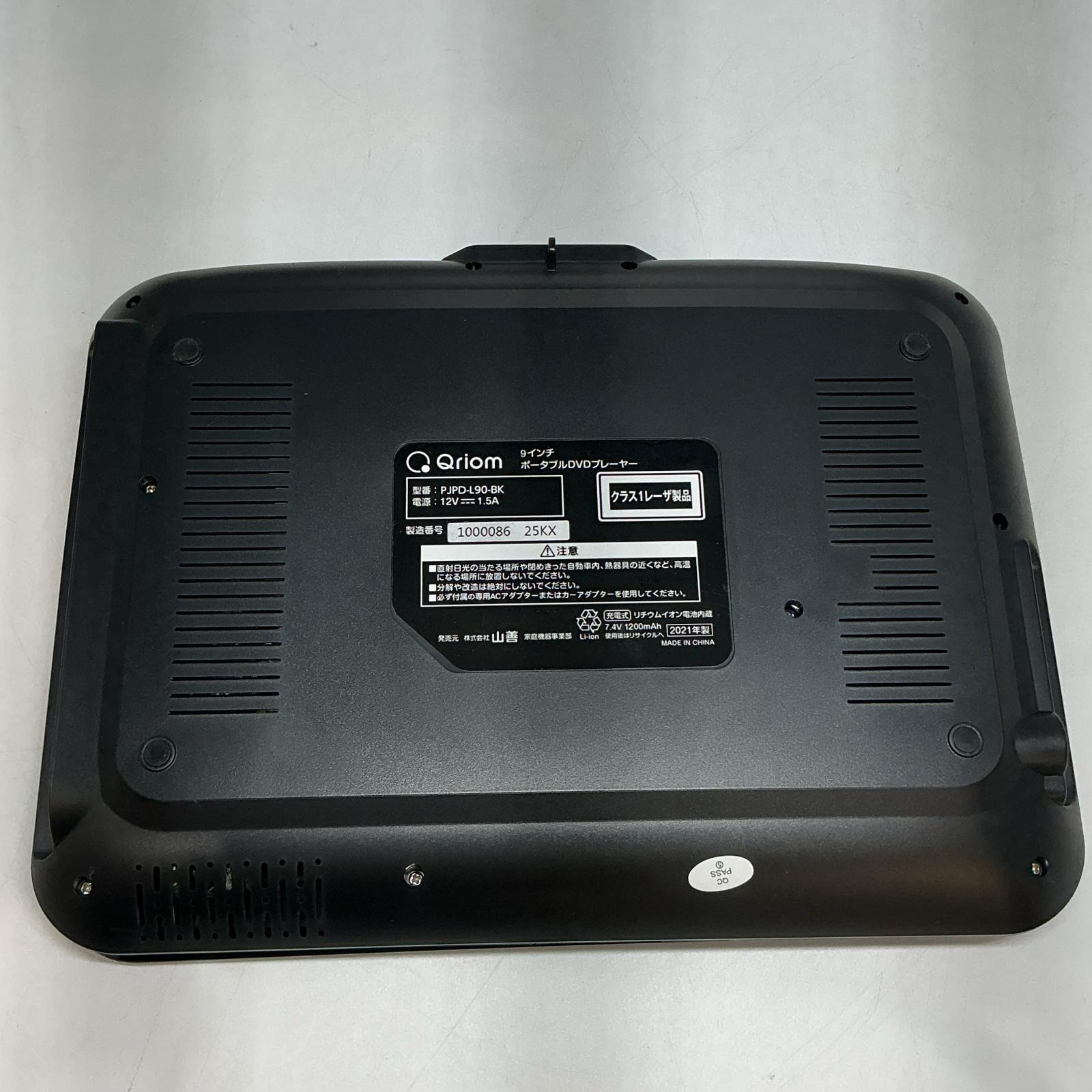 ワットマン楽天市場店のQriom ポータブルDVDプレーヤー PDPJ-L90-BK ブラック【中古】｜アングル3