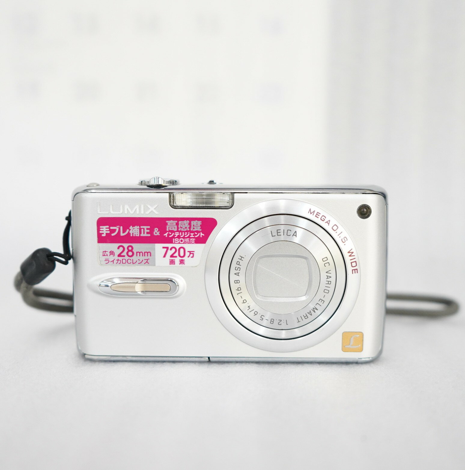 Panasonic DMC-FX07 デジタルカメラ 充電器、SDカード付き 楽天市場】パナソニック デジカメ 充電器 dmc－fx07の通販