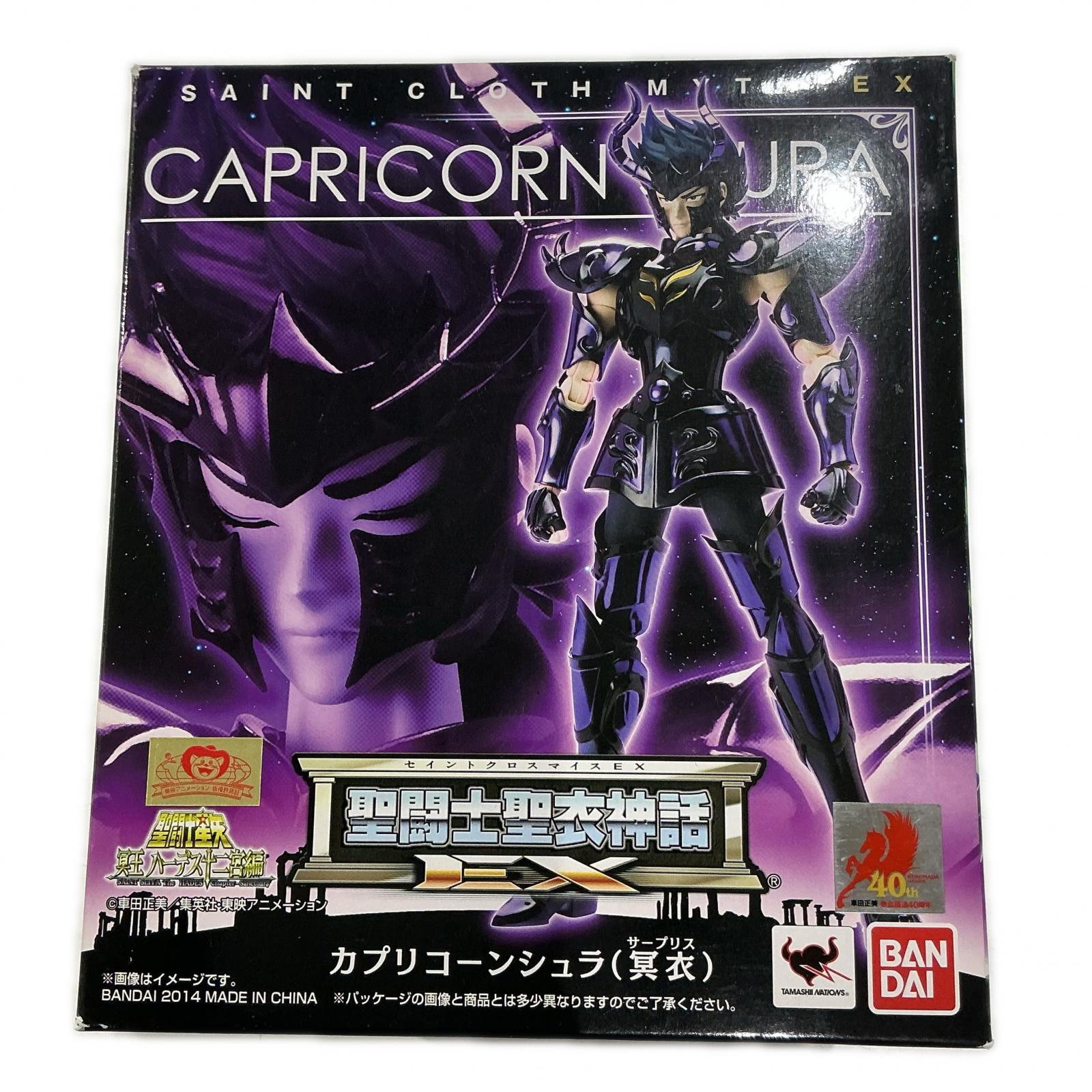 聖闘士聖衣神話 冥衣 サガ シュラ カミュ シオン デスマスク アフロディーテ Amazon.co.jp: TAMASHII NATIONS 聖闘士聖衣神話 カプリコーンシュラ