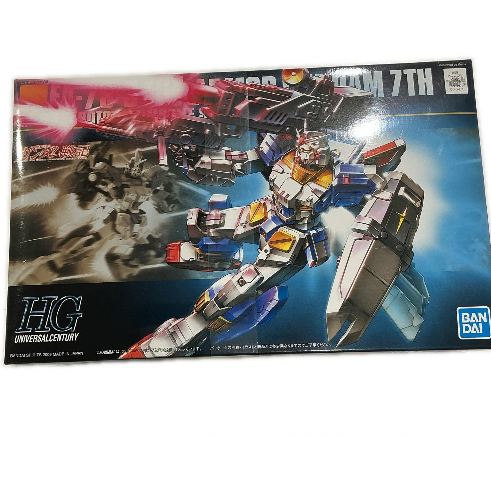 楽天市場】ガンプラ ガンダム7号機の通販