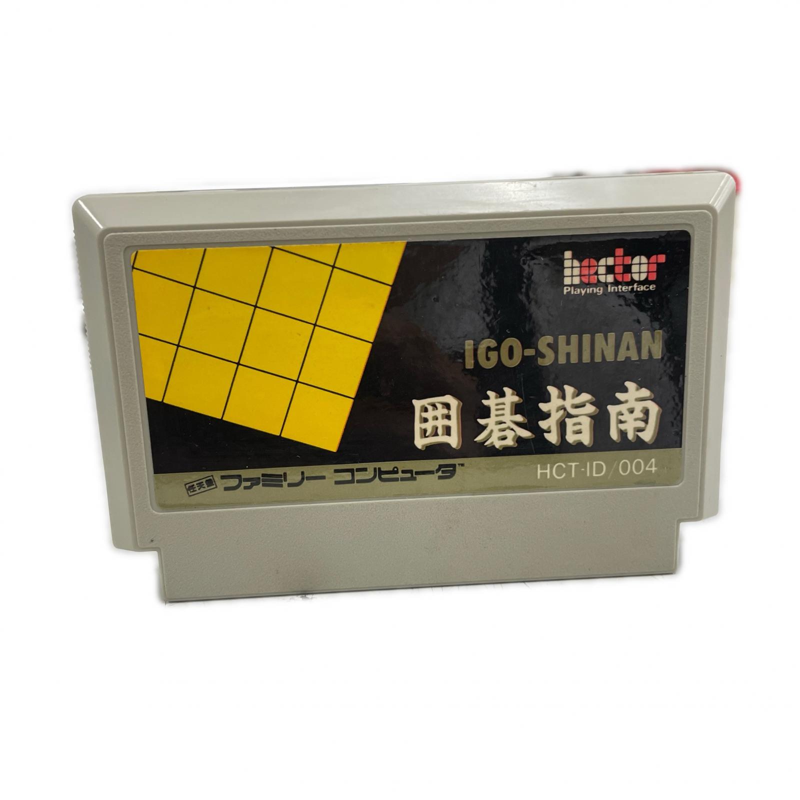 楽天市場】囲碁（ファミコン｜テレビゲーム）の通販