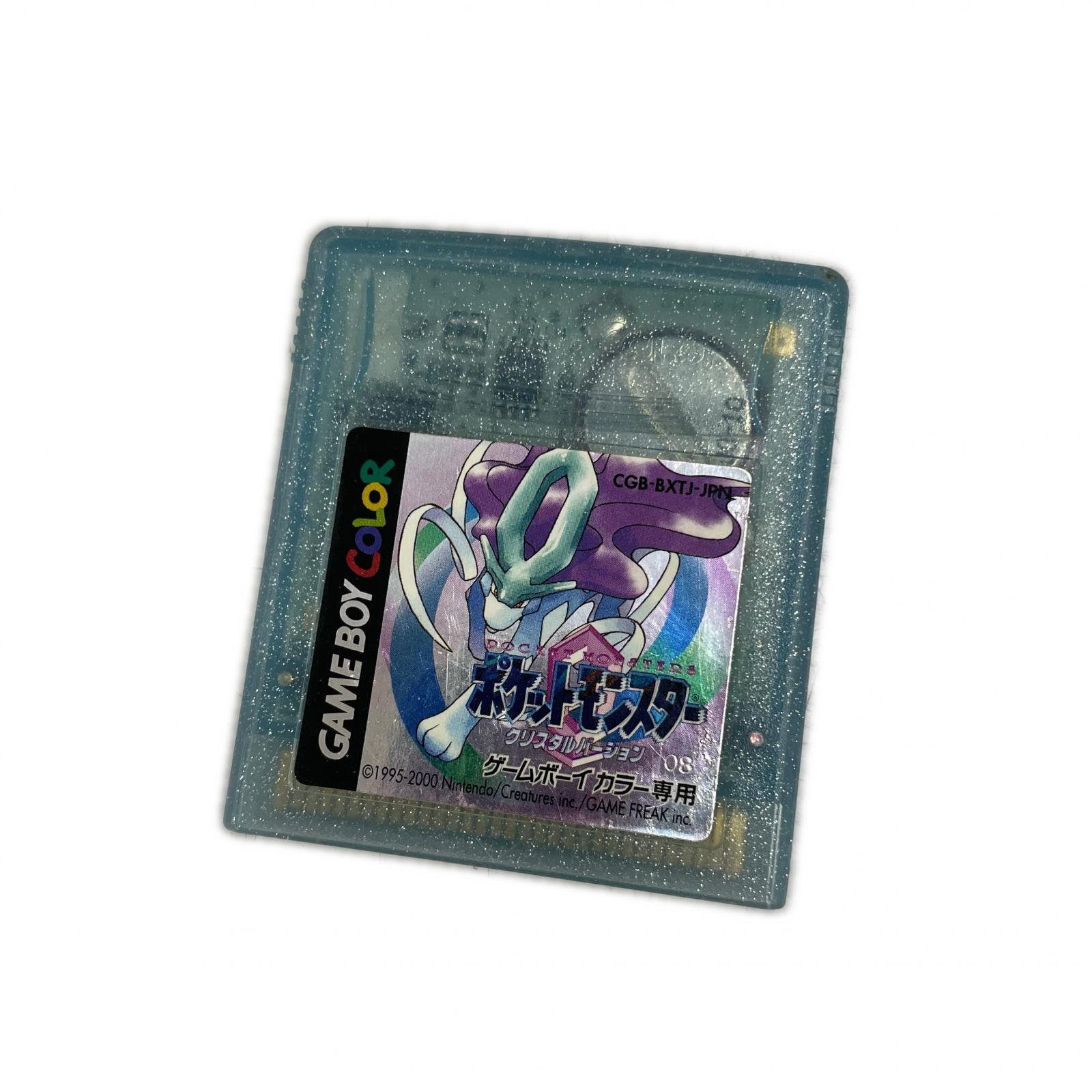 楽天市場】ポケットモンスター 中古 ゲームソフトの通販