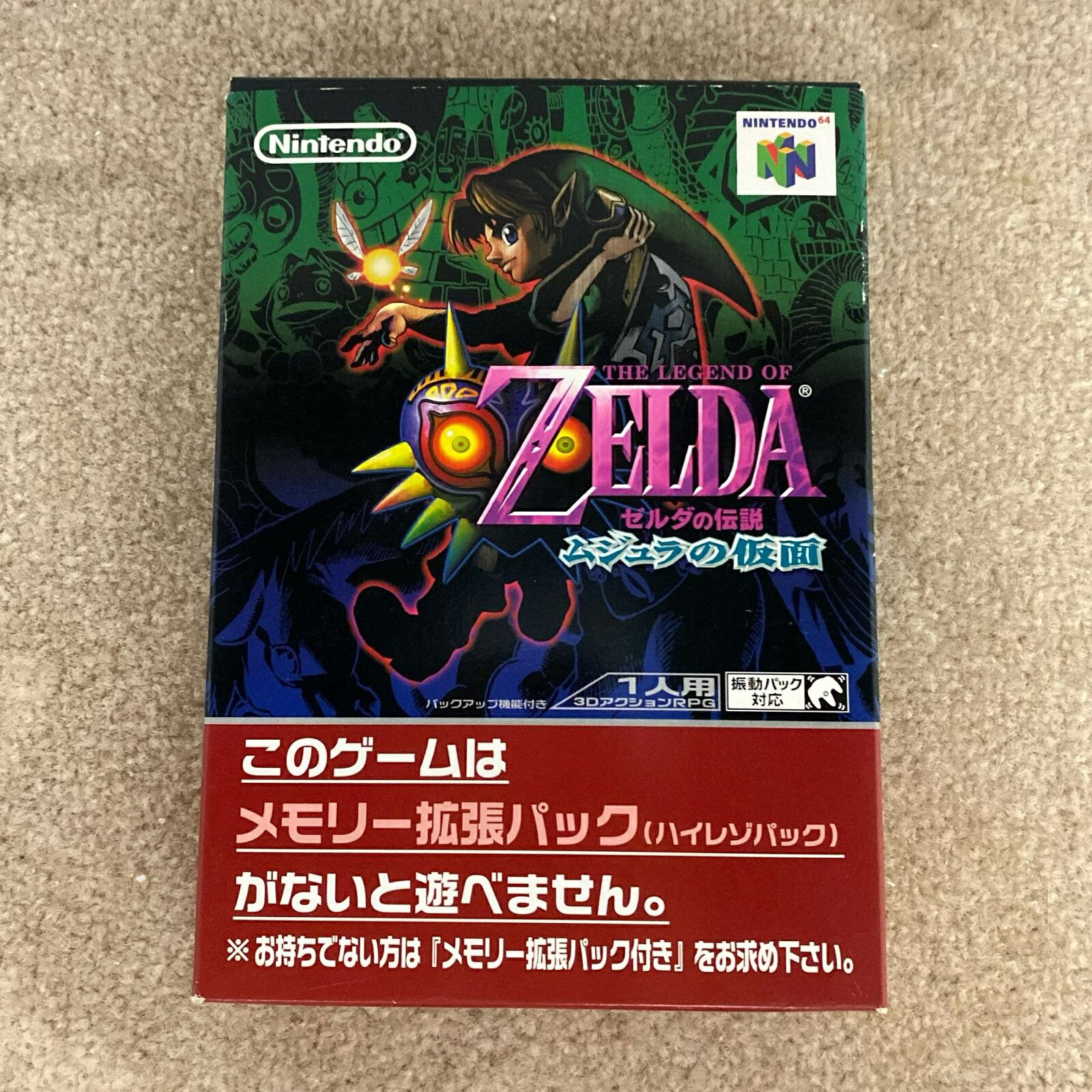 Hudson - Nintendo　N64ソフト　ゼルダの伝説 ムジュラの仮面【中古】