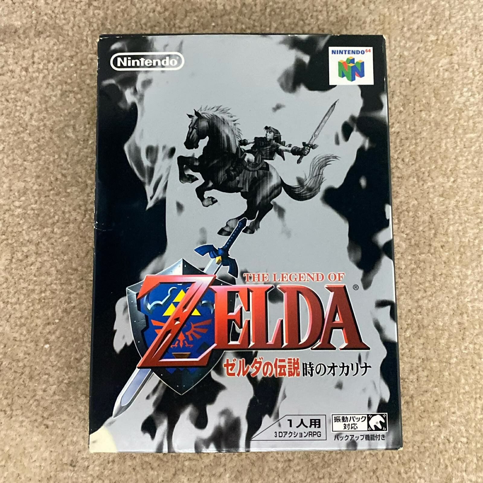 Software Games: Adventure - Nintendo　N64ソフト　ゼルダの伝説 時のオカリナ【中古】