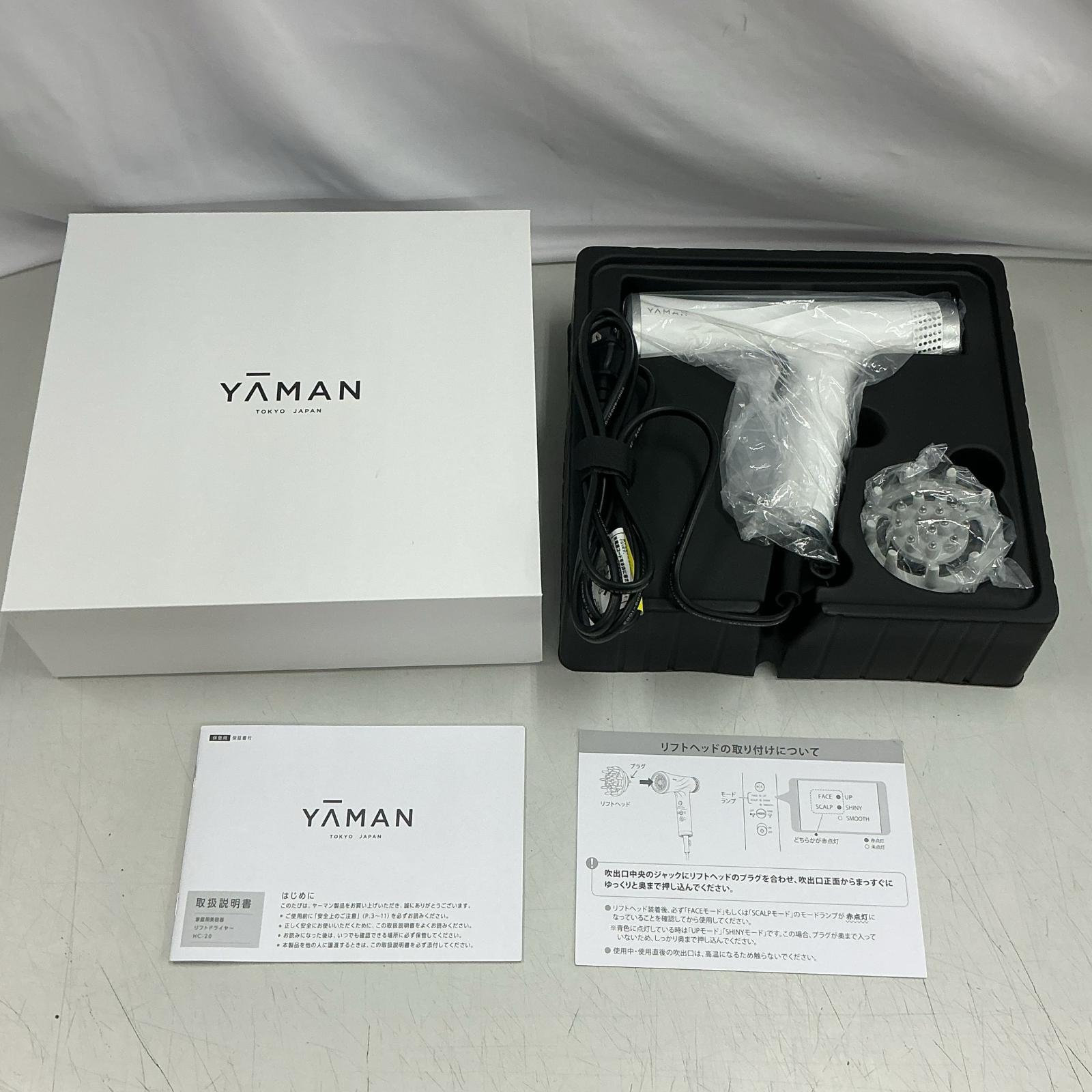 楽天市場】ヤーマン リフトドライヤー HC-20W1の通販