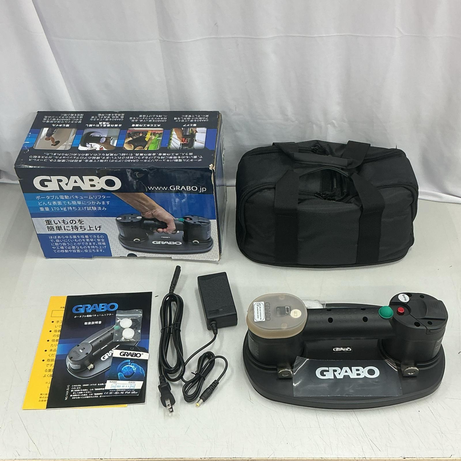 楽天市場】grabo グラボ ポータブル電動バキュームリフターの通販