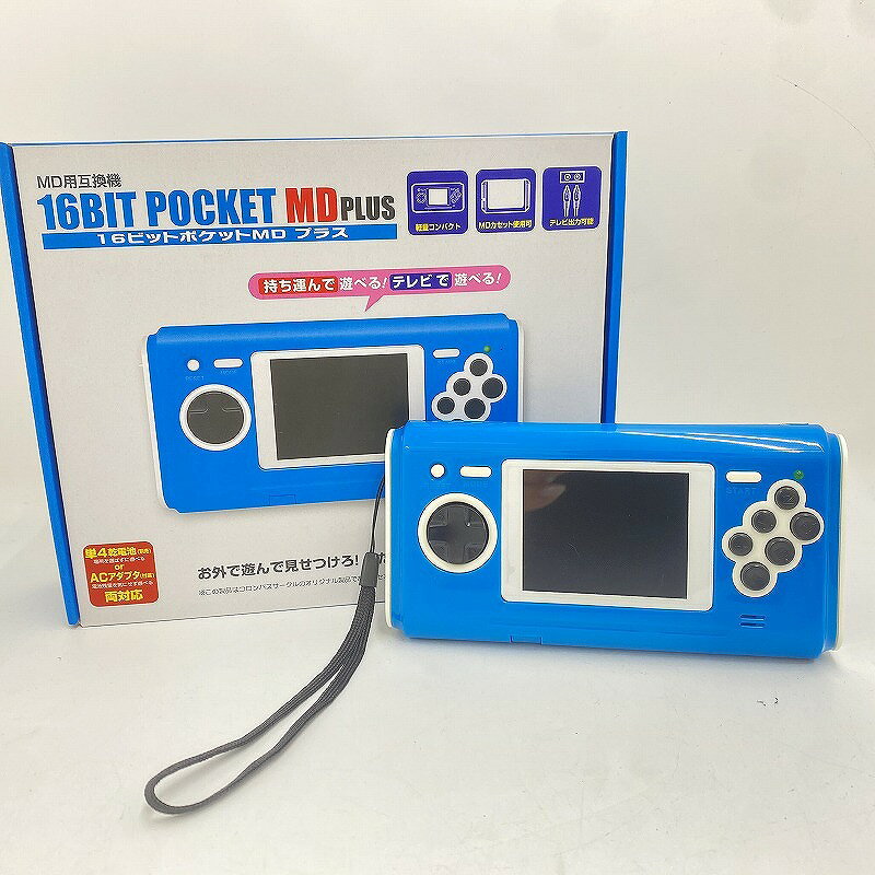 楽天市場】(md用互換機) 16ビットポケットmdの通販