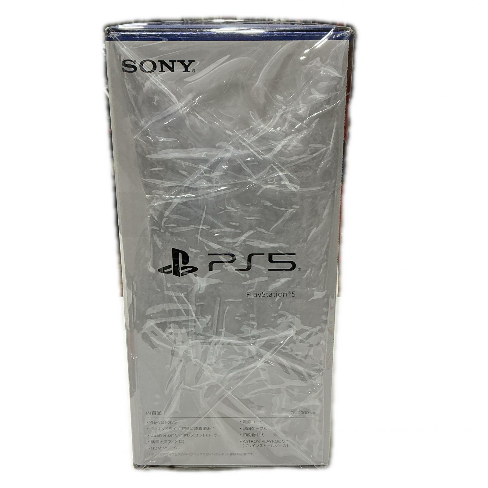 ワットマン楽天市場店のソニー SONY プレイステーション5本体 PlayStation 5 ホワイト/ブラック CFI-2000 A01【中古】｜アングル2