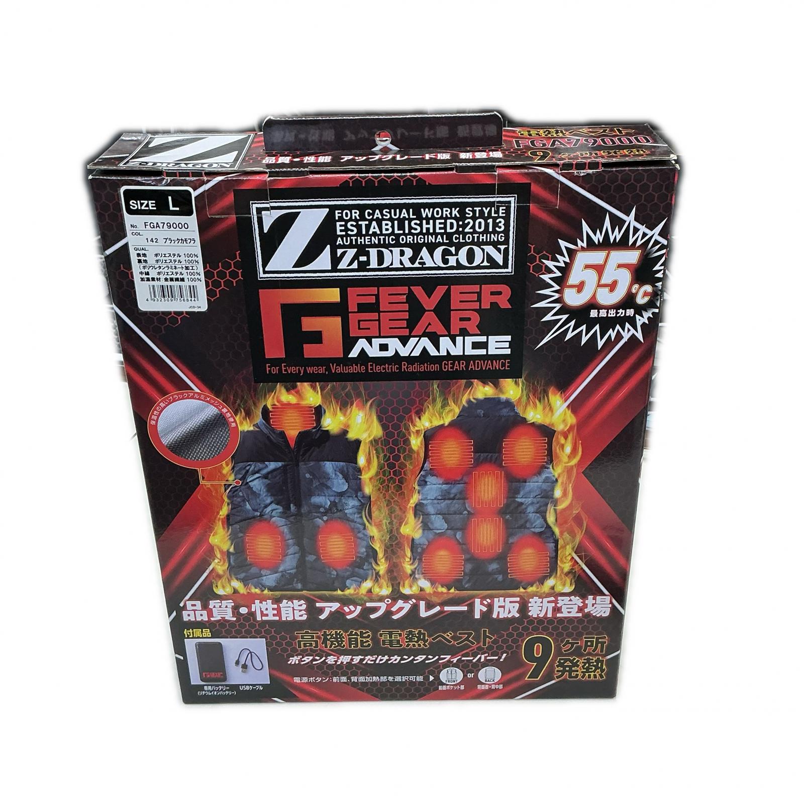 Rakuten - 【未使用】 アウトドアウェア FGA79000【中古】