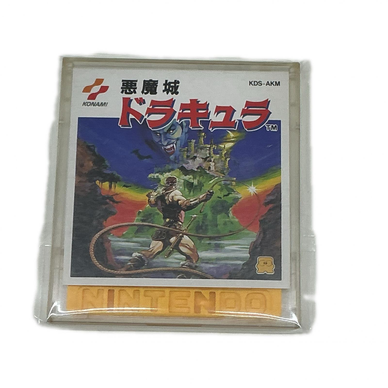 楽天市場】悪魔城ドラキュラ ディスク（ファミコン｜テレビゲーム）の通販