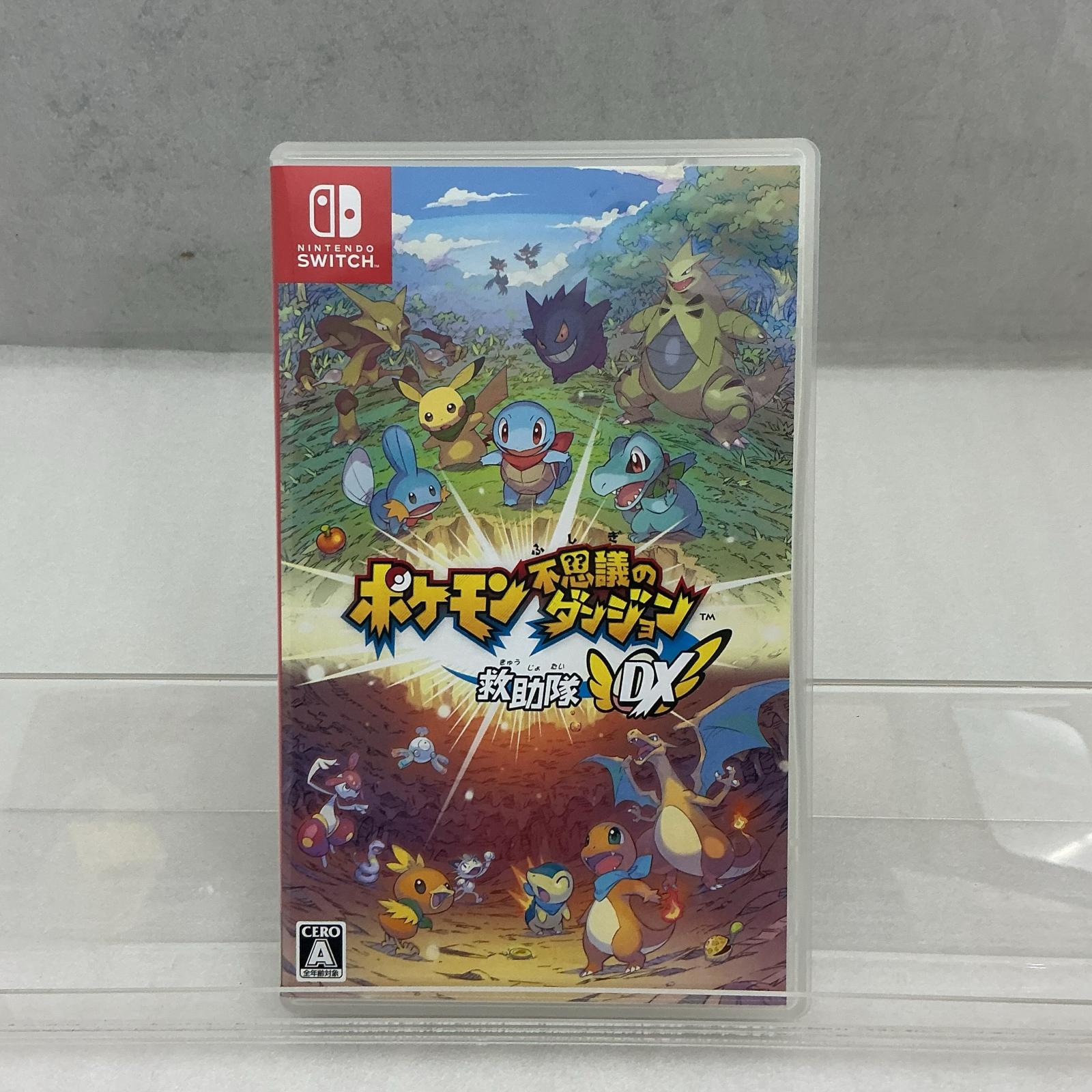 Rakuten - 【6/20(土)20時〜全品ポイント10倍！要エントリー】Nintendo Switchソフト ポケモン不思議のダンジョン 救助隊DX 多色【中古】