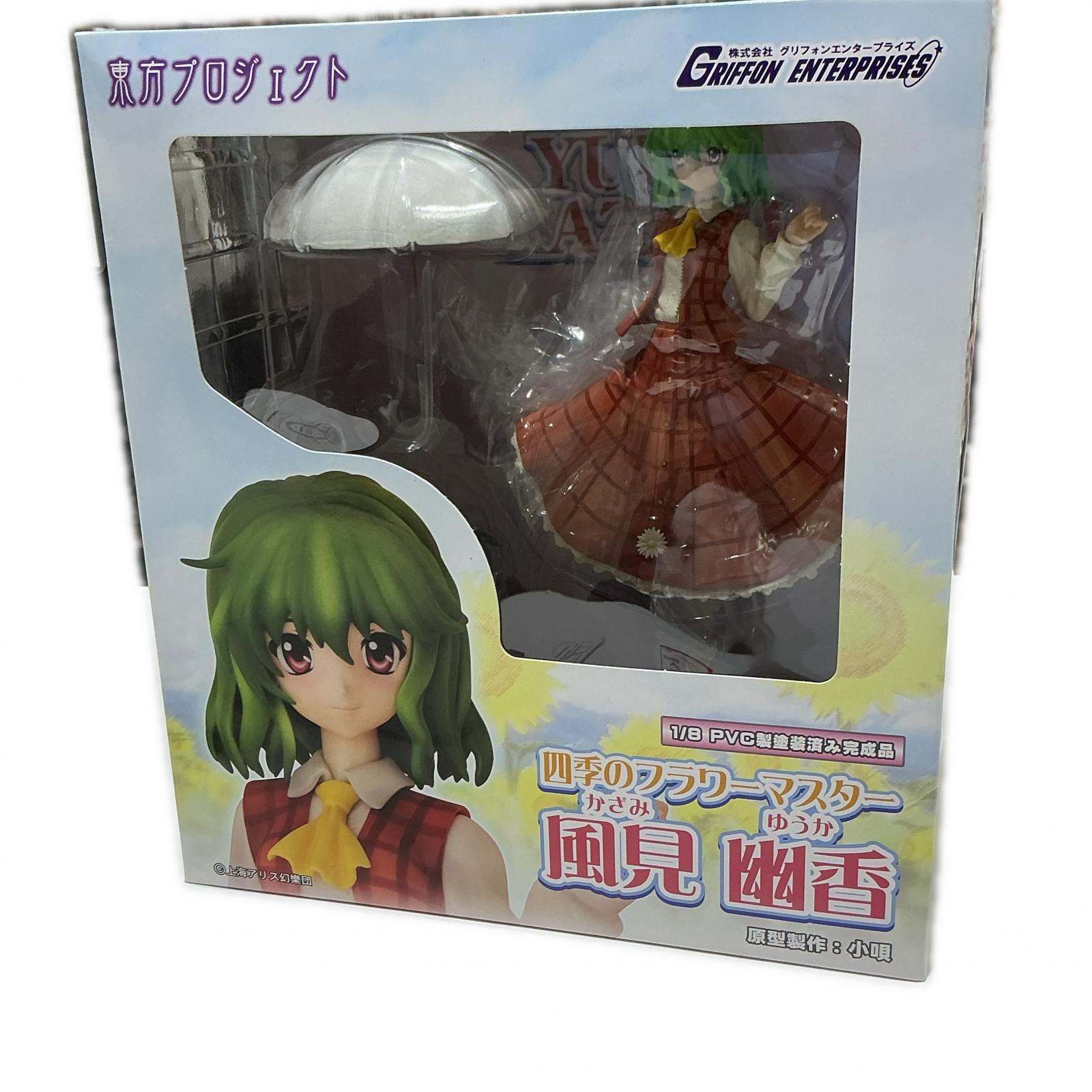 【匿名配送】Reバース 風見幽香 SEC 東方 楽天市場】東方project 風見幽香の通販