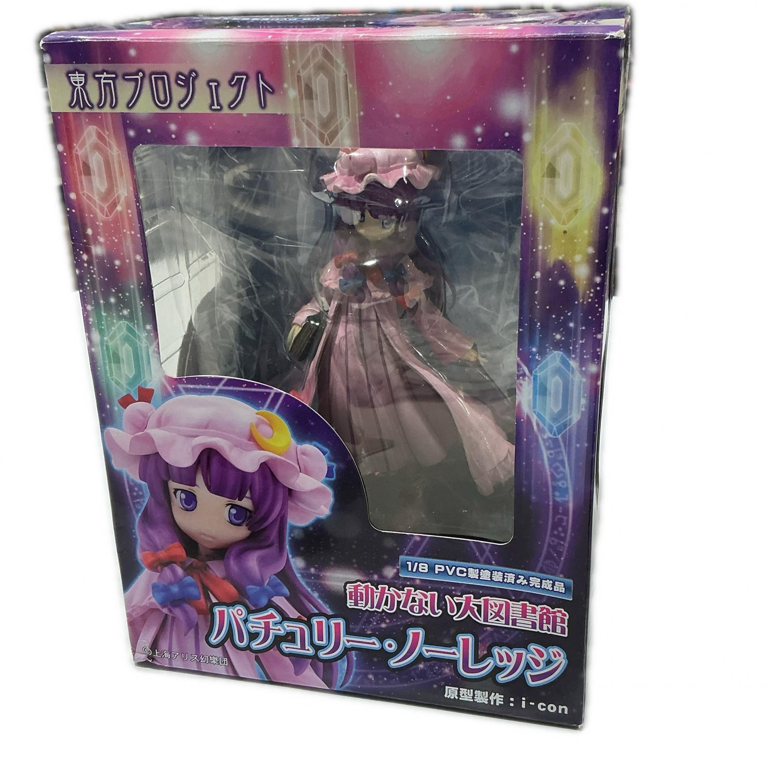 Rakuten - 東方プロジェクト パチュリー・ノーレッジ フィギュア【中古】